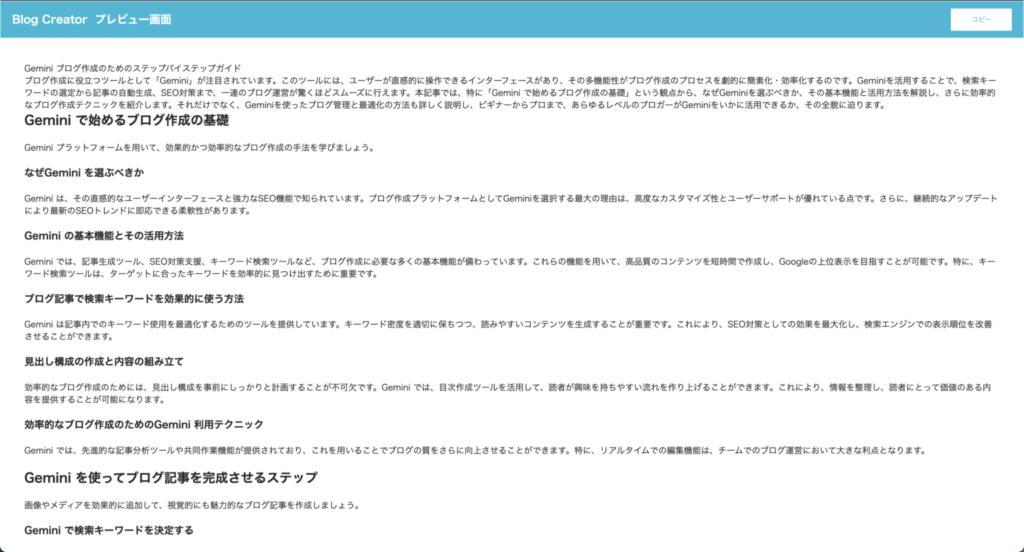 9.記事を投稿