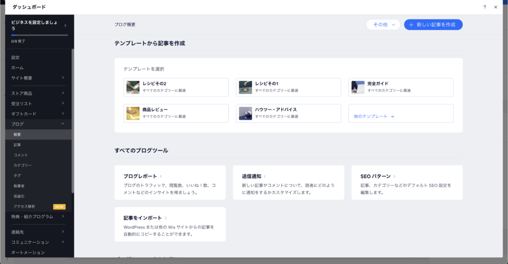 2.執筆2