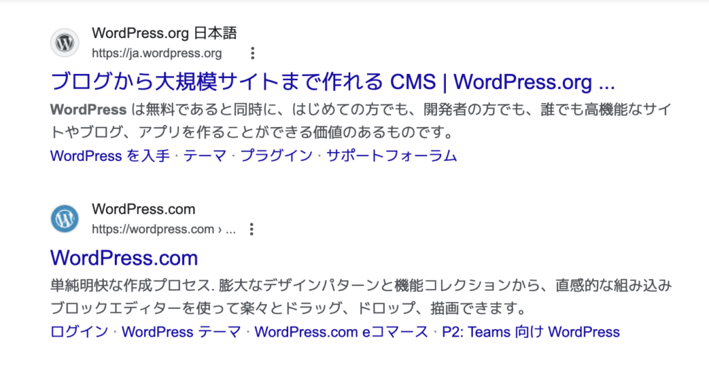  WordPress検索結果