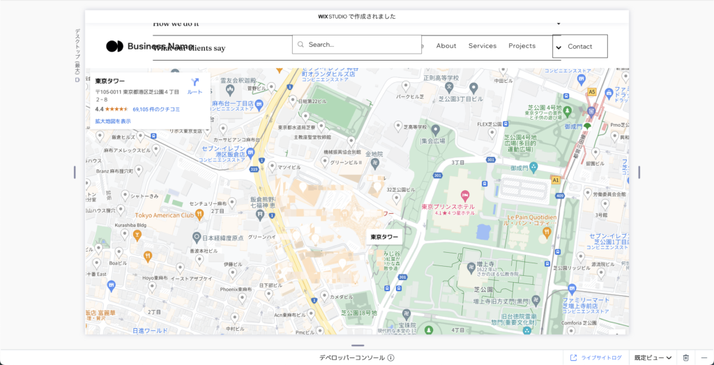 WixサイトにHTMLコードでGoogle Mapを導入した完成形