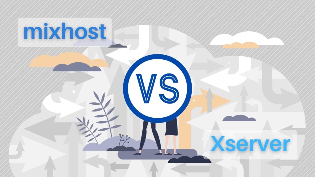 mixhostとエックスサーバーの比較