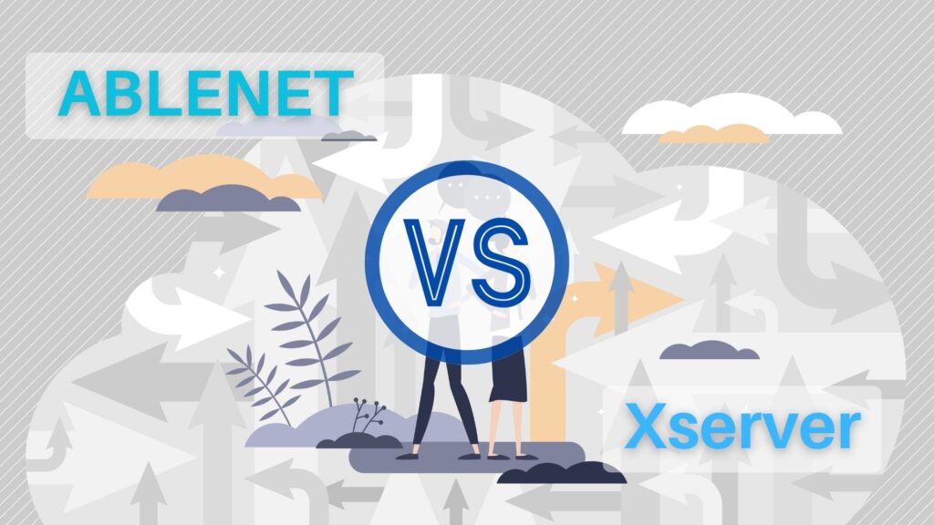 ABLENETとエックスサーバーの比較